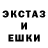 ЭКСТАЗИ 280мг AVOKADO 6766