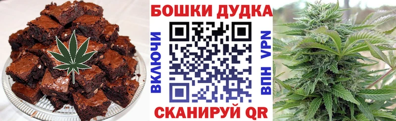 omg   Каргат  Печенье с ТГК конопля 