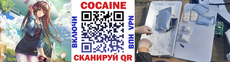 Кокаин Columbia  Каргат 