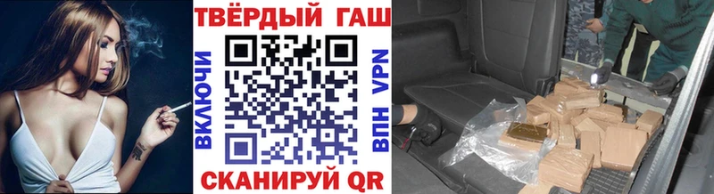 ГАШИШ Cannabis  Каргат 