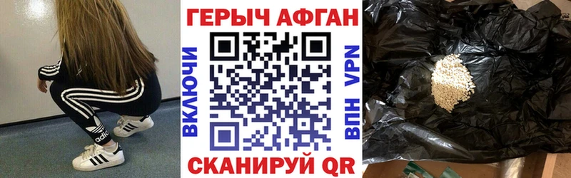 где купить наркотик  Каргат  ГЕРОИН гречка 