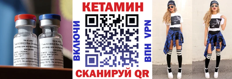 купить закладку  Каргат  Кетамин VHQ 