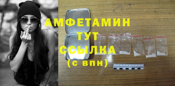бошки Волосово