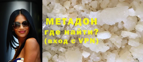 герыч Володарск