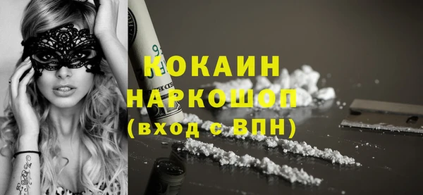 герыч Володарск