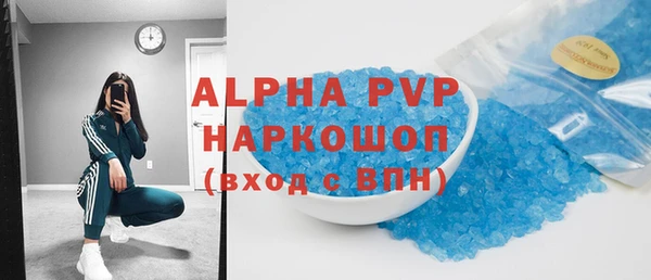 герыч Володарск