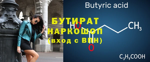 дистиллят марихуана Волоколамск