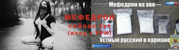 бошки Волосово