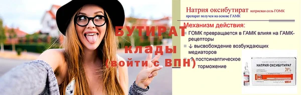 бошки Волосово