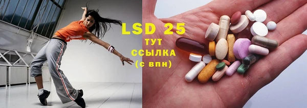 гидра Верхнеуральск