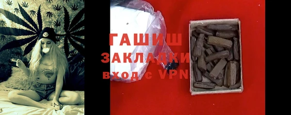 герыч Володарск