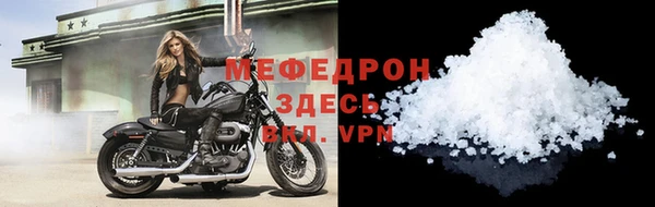 дистиллят марихуана Волоколамск