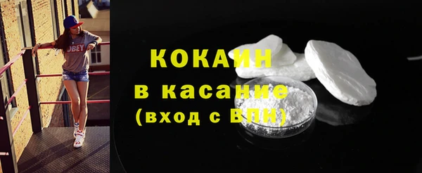 дистиллят марихуана Волоколамск