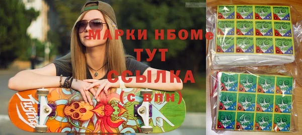 гидра Верхнеуральск