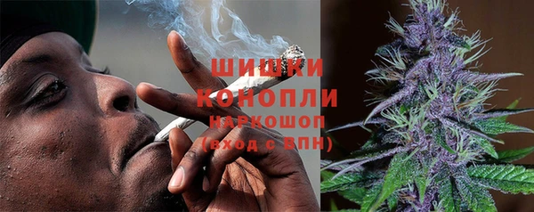бошки Волосово