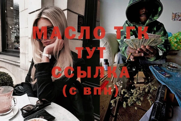 герыч Володарск