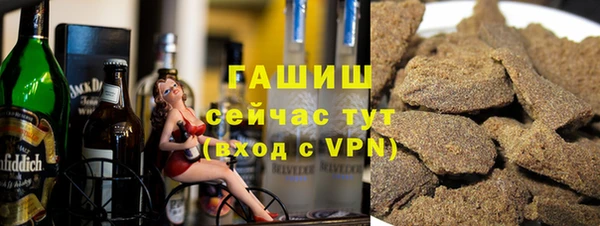 бошки Волосово