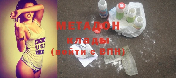 герыч Володарск