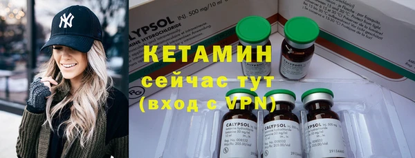 бошки Волосово