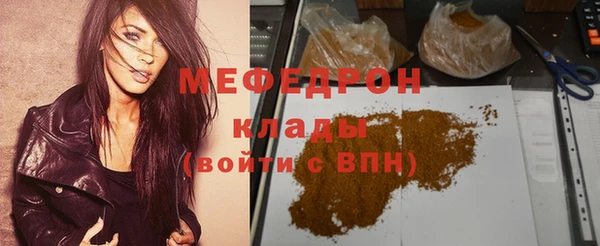 дживик Верхний Тагил