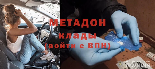 гашишное масло Бронницы