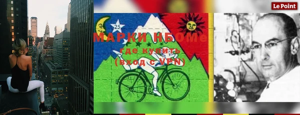 гашишное масло Бугульма