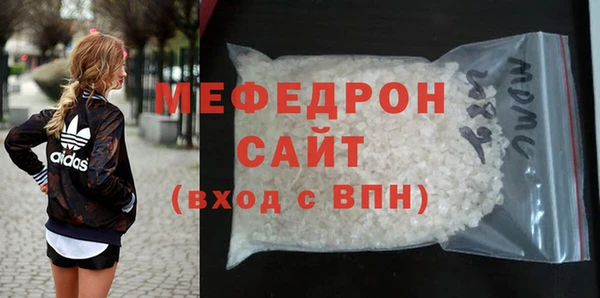бошки Волосово