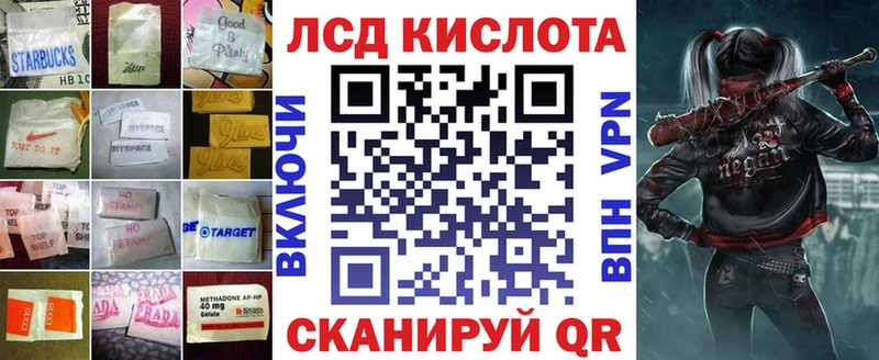 LSD-25 экстази кислота  кракен ссылки  Каргат 