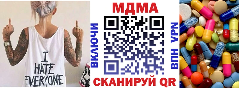 MDMA Molly  Каргат 
