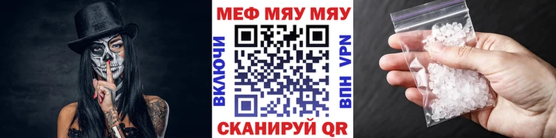 Меф 4 MMC  Каргат 