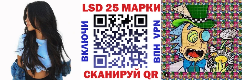Марки 25I-NBOMe 1500мкг  где купить наркоту  shop как зайти  Каргат 