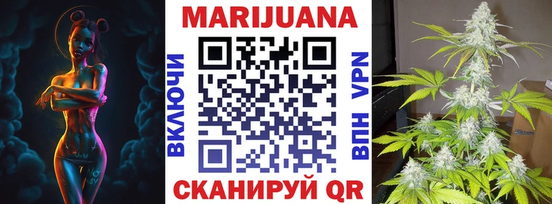 магазин наркотиков Каргат Конопля Bruce Banner